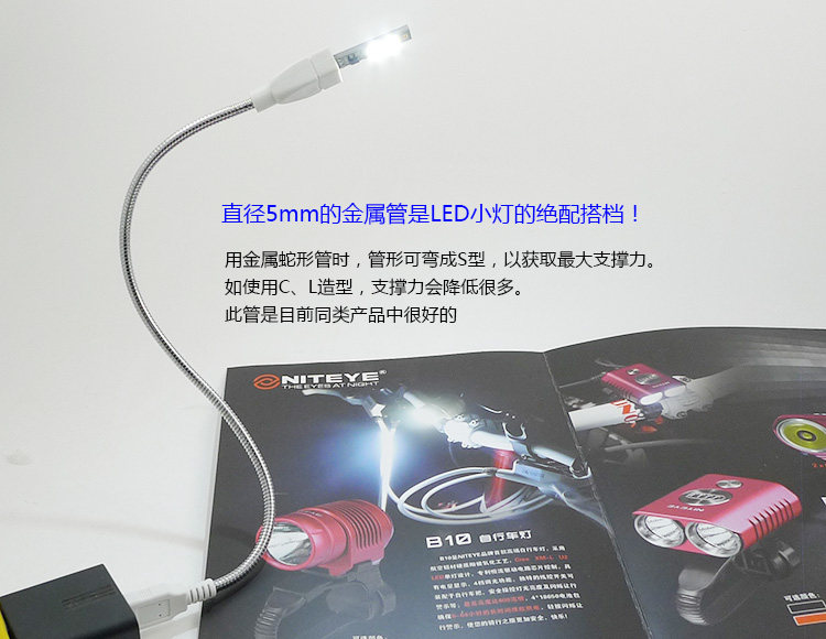 Prolongateur USB - Ref 441811 Image 12