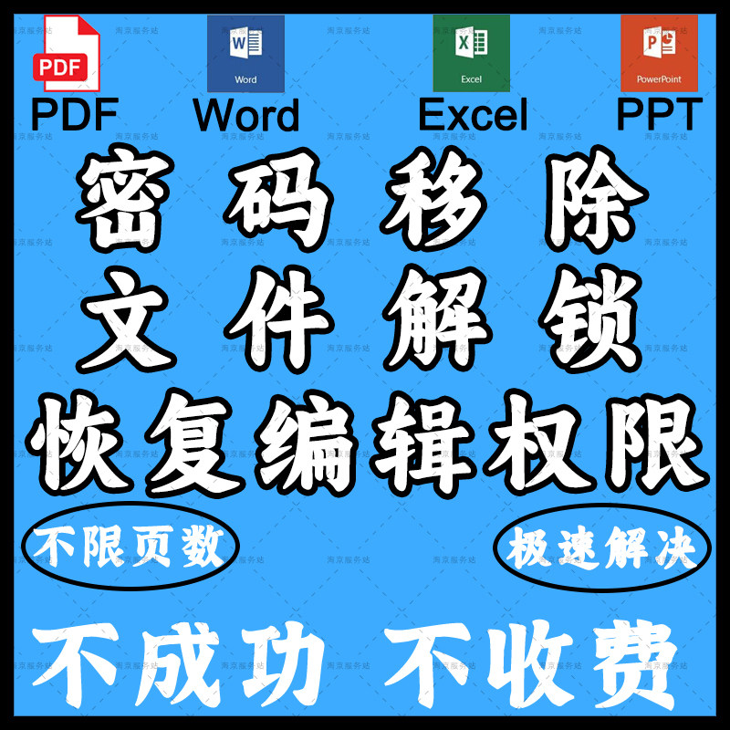 PDF格式知多少？解锁数字文档的秘密