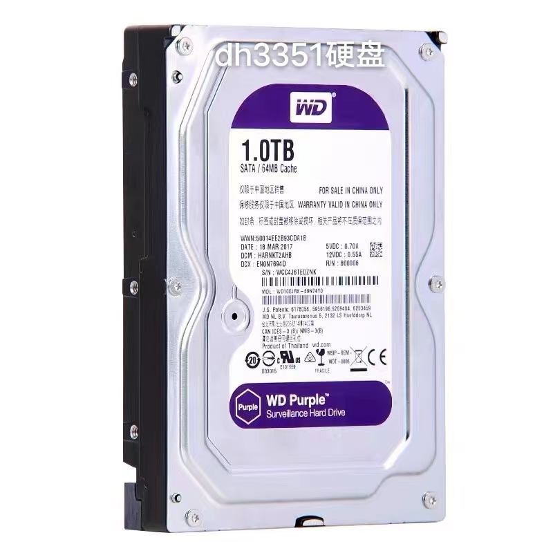 WD/西部数据WD10PURX 1T 台式机硬盘紫盘西数1TB 监控硬盘1000G