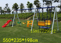 Childrens swing outdoor courtyard kindergarten large swing frame outdoor adult home community park swing chair