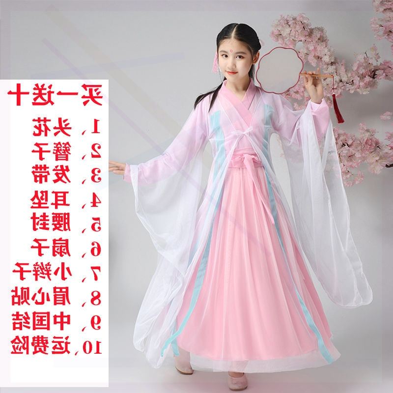 Trẻ em của Han váy cô gái symnod siêu cổ tích váy 2019 mới váy cổ tích Trung Quốc dài tay áo dương Zi với mùa xuân.