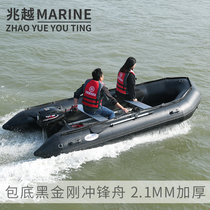 Zhayun - packed aluminum substrate sub - boat Black - Gold Fish Boat rubber boat thickened inflatable kayak