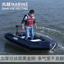 Zhayuan Black Diamond Inflatable Drawing Boat Fishing Boat Fishing Boat Hardfishing Boat Rubber Boat