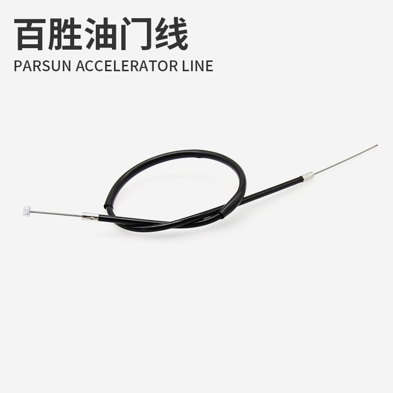 Hundreds Of Wins Boat Motors Throttle Line Two Flush Four Stroke Boats Motor Engine Wall-mounted Cold Air Phishing Marine Propeller Pull Wire