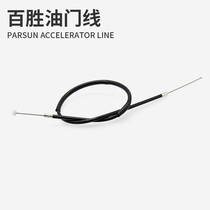 Two-stroke boat motor motor engine hangs fishing marine thruster pull line