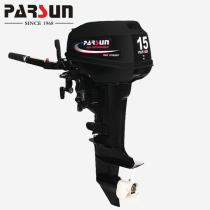 Yum four-stroke two-stroke outboard engine Marine gasoline engine propeller Boat hanging paddle boat tail machine