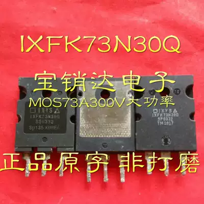 IXFK73N30Q 73N30 IXYS high current mosz tube 73A300V original character imported disassembly machine TO-3PL