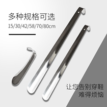 Comfort Curo Stainless Steel Shoes Plucking Metal Shoes Plucking Shoes Plucking Shoe Pull-out Shoes Pull-out Shoes With Short Shoes Plucking Shoe Pull-out Shoes