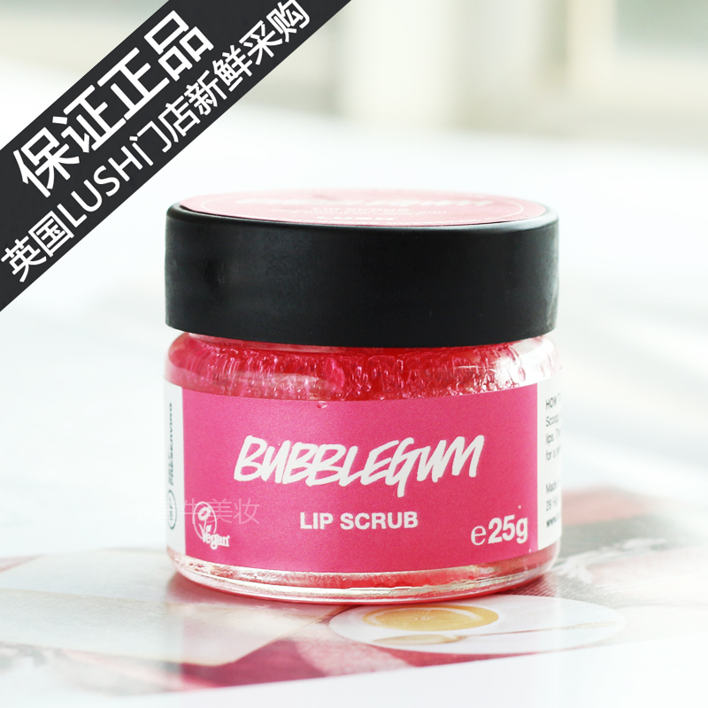 British Lush Blowing Sugar Bubble Lip Exfoliating Scrub Exfoliating Care Lip Balm dưỡng ẩm dưỡng ẩm môi