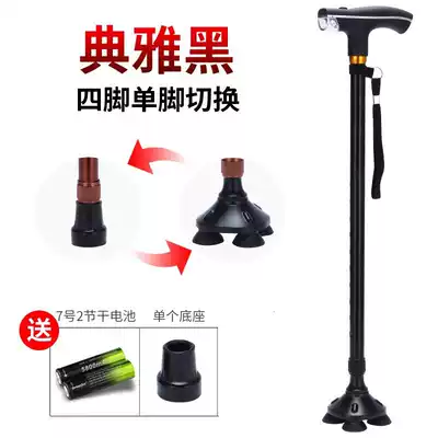 Cane telescopic folding crutch Walker walking stick small four feet with lamp aluminum alloy crutch