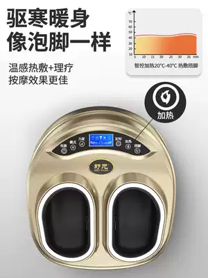 Foot massager sole Foot Foot Press foot device automatic foot bottom kneading household foot acupoint Pedicure machine