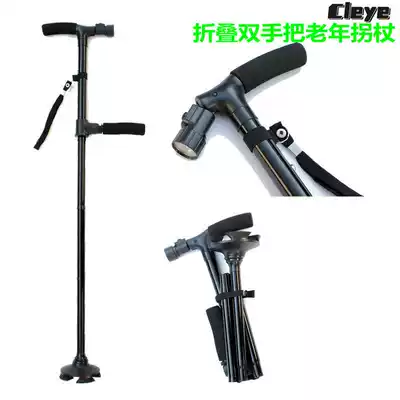 New LED with lamp folding hands old stick aluminum alloy crutches TV elderly small four feet walking stick