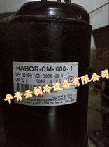 HABOR-CM-600-A5 1 4 5 HABOR-CM-750 New Hubble oil cooler compressor