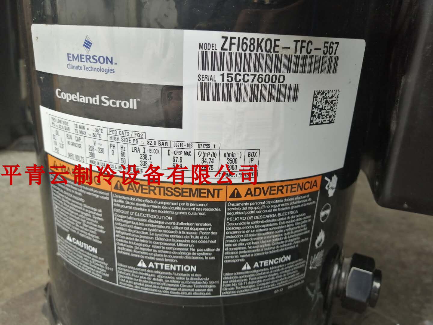 ZFI68KQE-TFC-567 imported new grain wheel 15P low temperature refrigerator compressor three-phase 200V