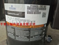 ZFI68KQE-TFC-567 imported new Kulon 15p low temperature cold storage compressor three-phase 200V