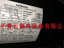 FL1000EL-180C3 G1000EL-160D3 new Hitachi horizontal cryogenic refrigeration equipment compressor