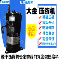 JT200BKNFYE brand new original Dajin Marine Air Conditioning Refrigeration Equipment compressor JT200BDTYE