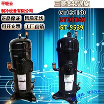 GTD5160NH40K GTD5160NH48L New Mitsubishi Heavy Industries Inverter Air Conditioning Compressor