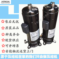 400DHM-64D1 500DHM-80D1 600DHM-90D1 brand new original Hitachi compressor screw Port