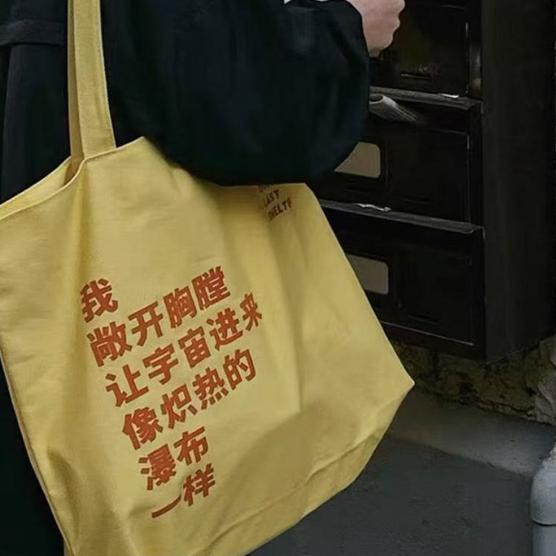 好物生活制袋馆