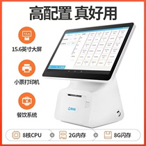 Smart shopkeeper cash register all-in-one small restaurant restaurant stall special ordering machine with built-in printing touch screen intelligence
