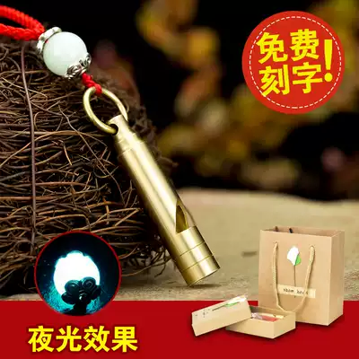 Creative retro handmade whistle Children's outdoor survival whistle High frequency distress pet training Metal whistle lettering