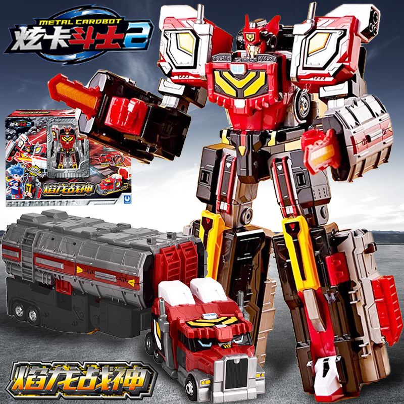 Flame Dragon War God Shiny Card Fighter 2 Boys' Toy Season 2 Car Transforming Mecha Robot King Kong Official Edition