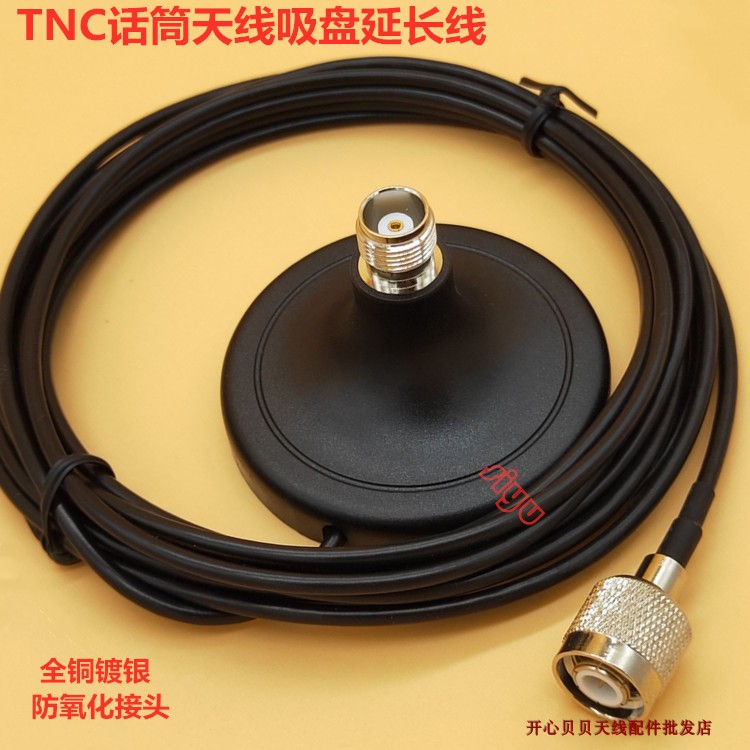 探寻信号传输的秘密通道——BNC公转BNC防水母头延长线