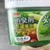 Nhật Bản nhập khẩu kokubo khử mùi rau, hộp khử mùi tủ lạnh, khử mùi trà xanh tươi và khử mùi - Trang chủ