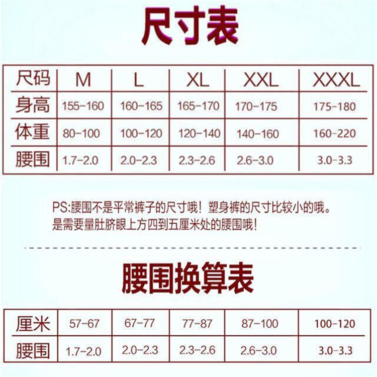 Thắt lưng eo eo eo hông hông hông quần lót nữ body body định hình mùa hè cơ bụng mới quần lót bầu