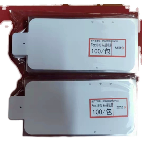 Подходит для Pingguo 13 New Machine 13 Machine 13 Мобильная заводская маска