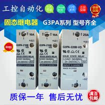 Solid state relay (SSR) G3PA-210B 220B 240B 420B 245B 260B 430B-VD-2