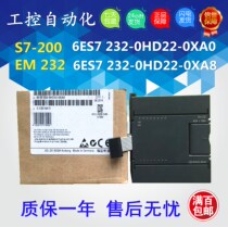 The PLC module 6ES7232 6ES7 232-0HD22 OHD22-0XA0 0XA8 OXA8 AO