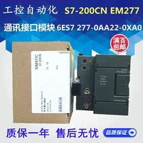S7-200 EM277 module 6ES7277 6ES7 277-0AA22 OAA22-0XA0 oxao