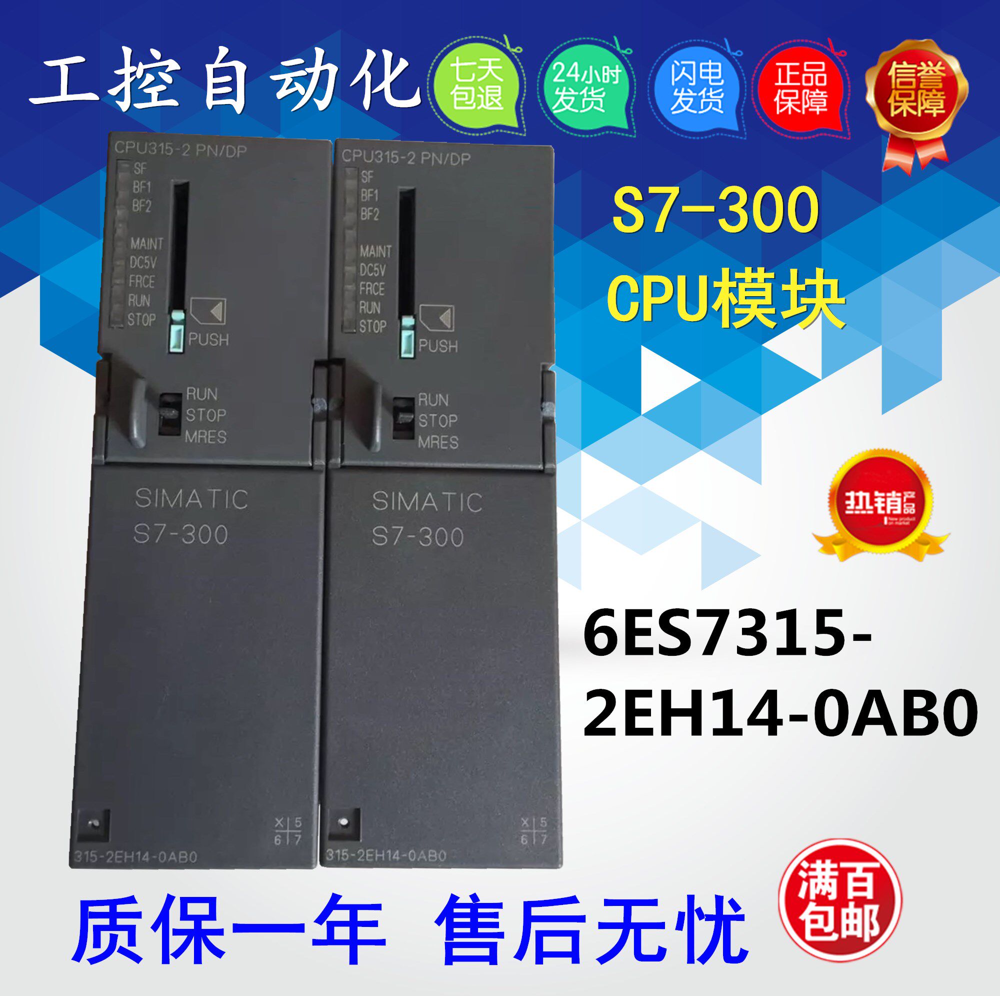 CPU315-2PN DP 6ES7315 6ES7 315-2EH14-0AB0 PLC with network port