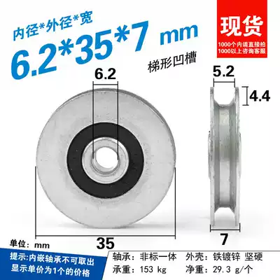 U-slot metal wire rope groove pulley bearing crane roller pay-off guide wheel anti-rust bearing steel new stainless steel