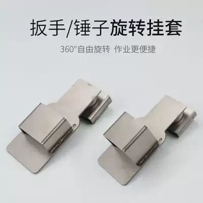 Electric screwdriver hook shelf worker woodworking hammer wrench hanging sleeve Waist bracket missed rope new outer frame tool