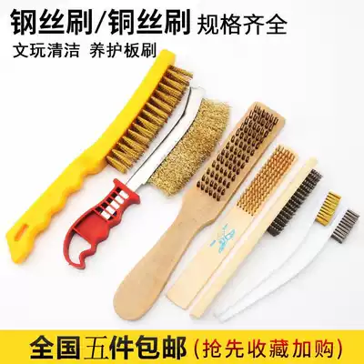Steel brush rust removal gap plastic handle toothbrush hard coarse wire bracelet iron brush cleaning brush kitchen wire brush wooden handle T
