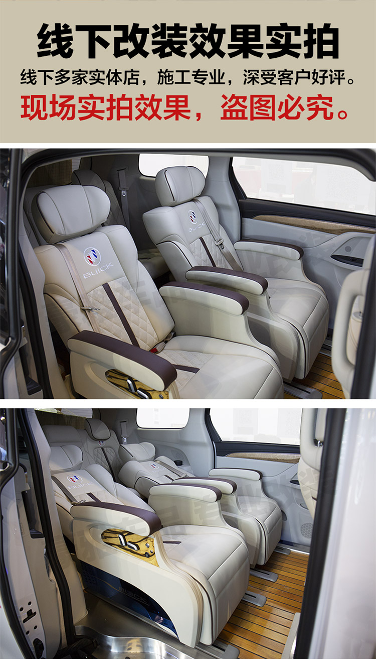 GL8 mới Mercedes-Benz mới răn đe đắt tiền chỗ ngồi xe hơi caravan kinh doanh sửa đổi xe ghế sửa đổi lắp ráp ghế 	chổi vệ sinh xe ô tô