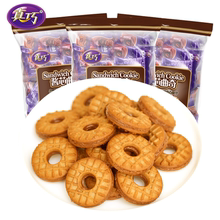 【真巧旗舰店】美味酱芯曲奇饼干350g