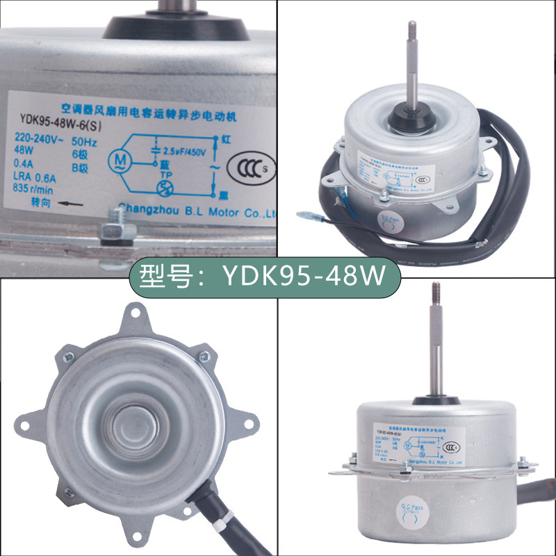 Fan cooling motor YDK95-48W-6 (S) (F) high power 48W 2