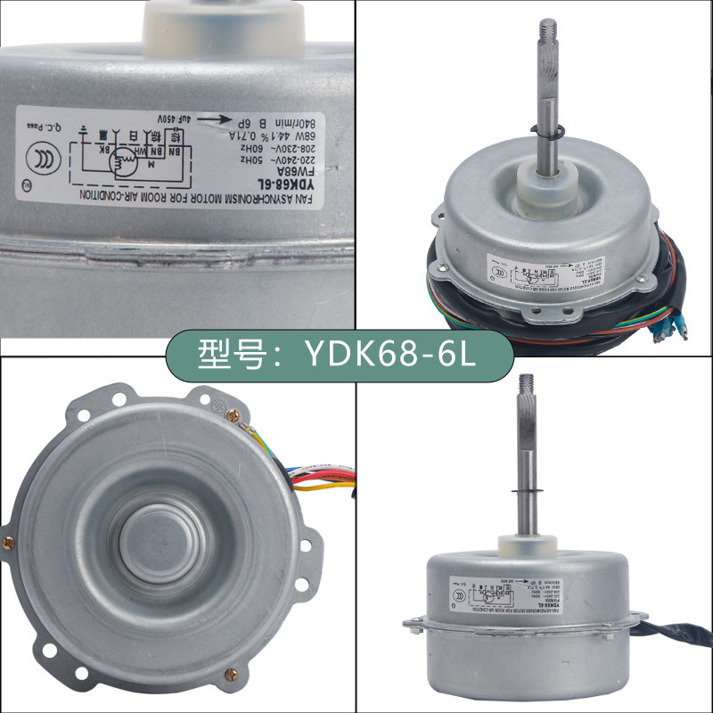 Air conditioner outdoor cooling fan motor YDK68-6D YDK68-6L LW68A B 3