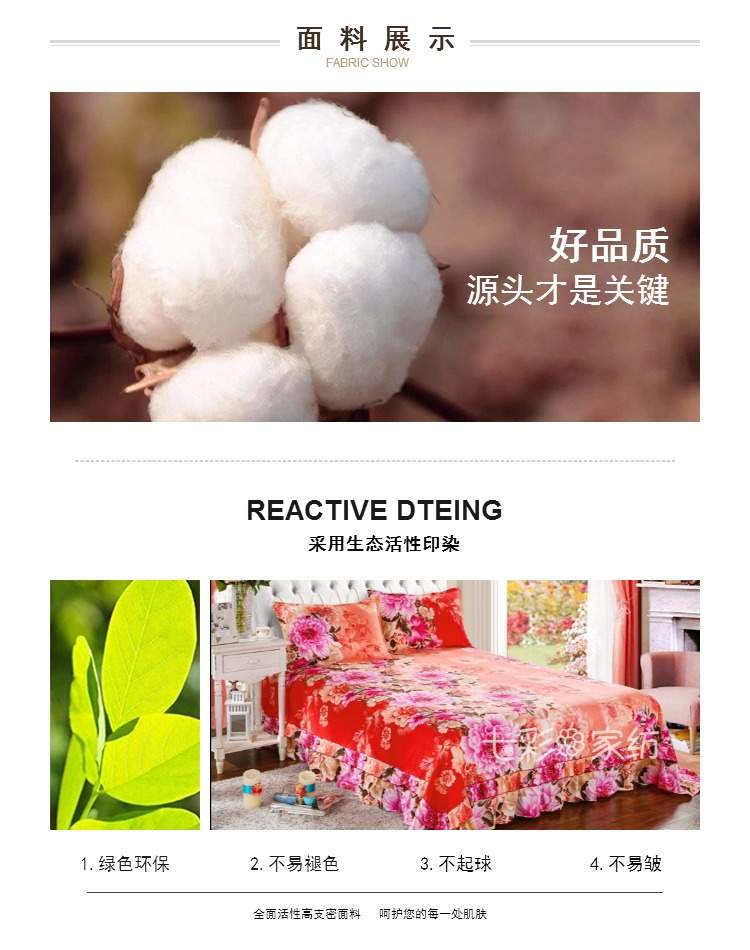 Váy ngủ đơn mảnh đôi bông trải giường công chúa ga trải giường 笠 1,8 / 2,0m mét - Váy Petti váy giường