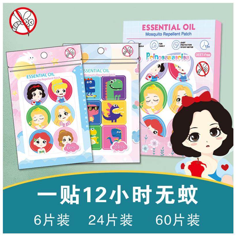 Child mosquito repellent stickers students with cute cartoon persistent mosquito repellent mosquito anti-mosquito mosquito in summer