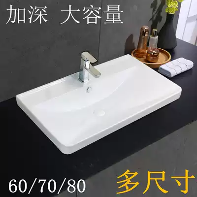 Ceramic integrated Taichung basin Washbasin Rectangular semi-embedded washbasin Powder room large washbasin table basin