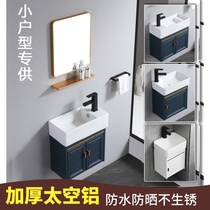 Small size wall-mounted bathroom cabinet light luxury waterproof space aluminum narrow and long washbasin cabinet combination small apartment