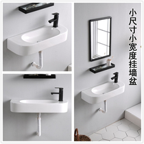 Long ultra-narrow edge wall-mounted ceramic wash basin hanging wall type slender long and narrow large size wash face Table upper basin Basin pool
