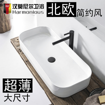 Nordic wash basin bathroom large face wash basin ceramic art basin creative personality simple