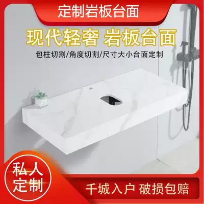 Custom dressing room rock board countertop wall one-way sink sink sink rock board balcony wash hand bathroom countertop