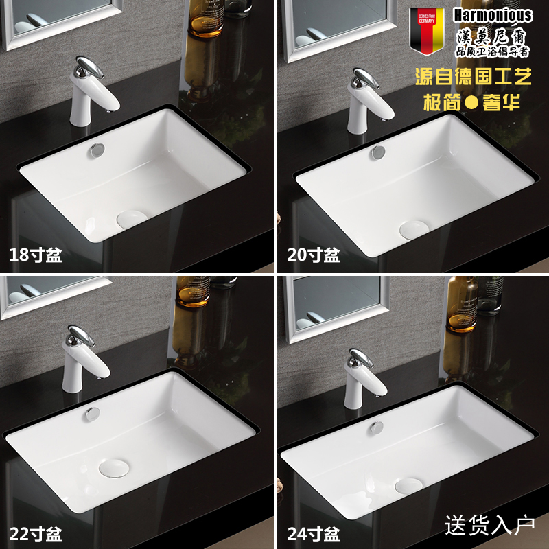 Large size under-table basin Bathroom Rectangular washbasin Built-in washbasin Balcony Large stone under-table basin Laundry basin